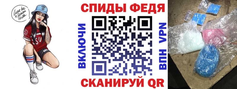 АМФЕТАМИН 97%  Инсар 