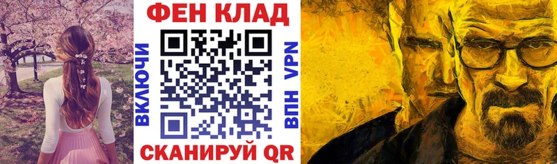 Amphetamine 98% Инсар