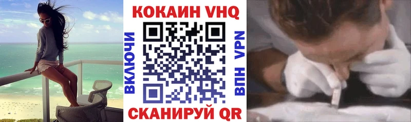 Кокаин Колумбийский  купить  сайты  Инсар 