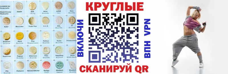 Экстази 300 mg  Инсар 
