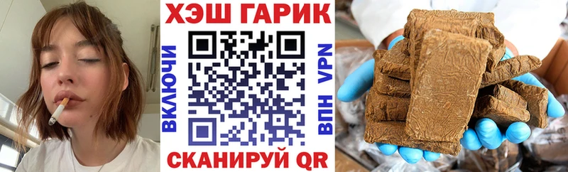 ГАШ Premium  Инсар 