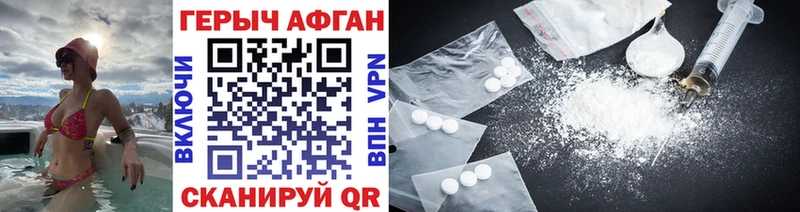 как найти   kraken онион  ГЕРОИН Heroin  Инсар 
