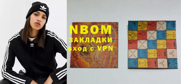 apvp Бронницы
