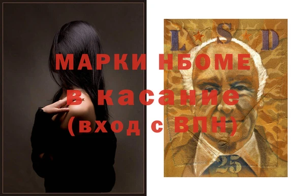 экстази Верхнеуральск