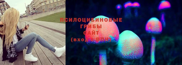 экстази Верхнеуральск