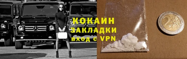 apvp Бронницы