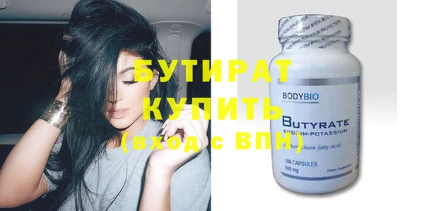apvp Бронницы