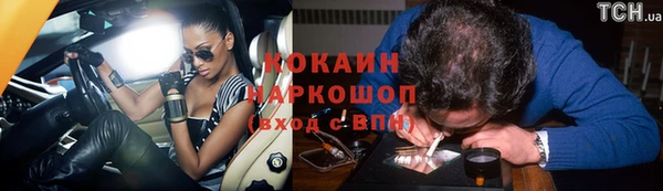 2c-b Верхний Тагил