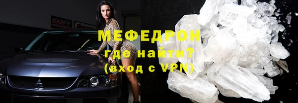 спайс Бородино