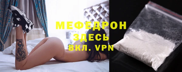 СК Бугульма