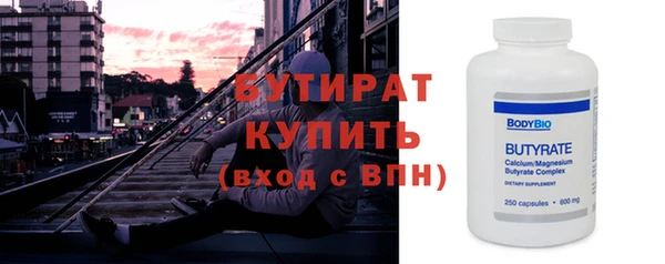 метамфетамин Рославль