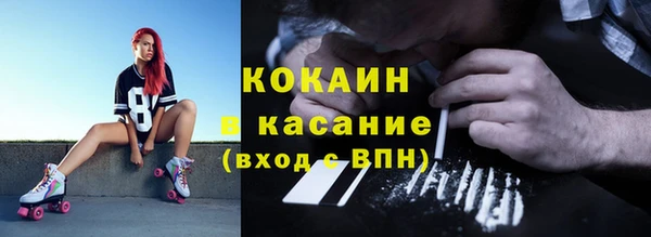 2c-b Верхний Тагил