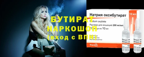 дживик Верея