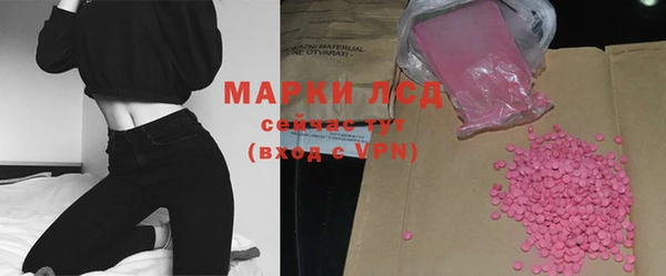 apvp Бронницы