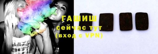 apvp Бронницы