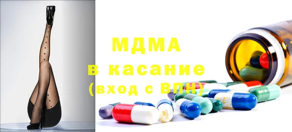 СК Бугульма