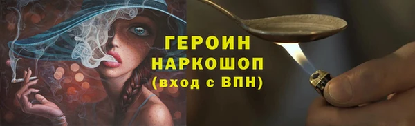 винт Беломорск