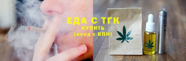 apvp Бронницы