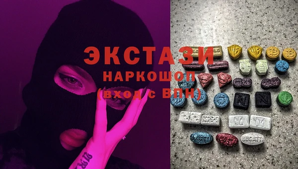 экстази Верхнеуральск