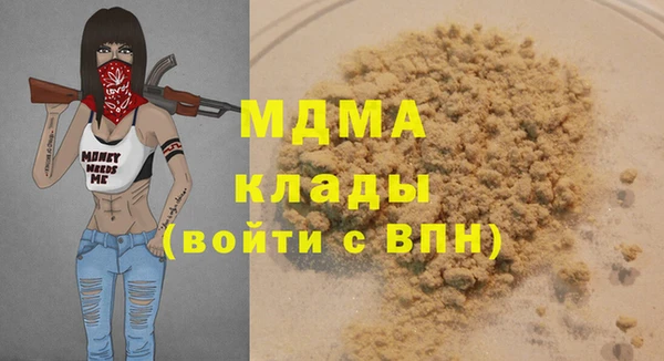 спайс Бородино