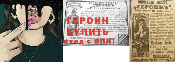 apvp Бронницы