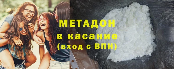 2c-b Верхний Тагил