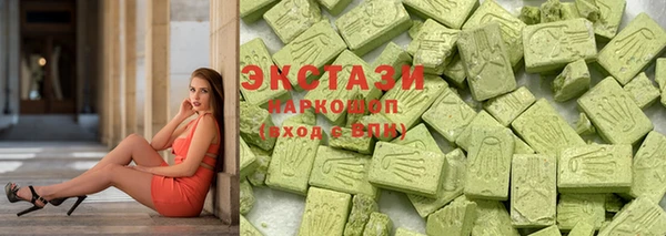 экстази Верхнеуральск