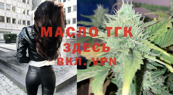 2c-b Верхний Тагил