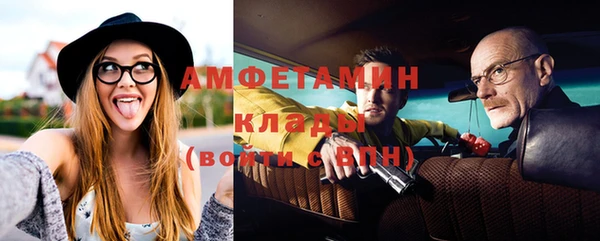 спайс Бородино