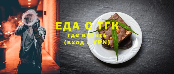 apvp Бронницы