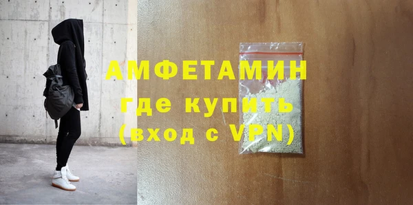 2c-b Верхний Тагил