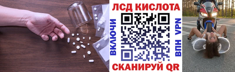 LSD-25 экстази ecstasy Инсар