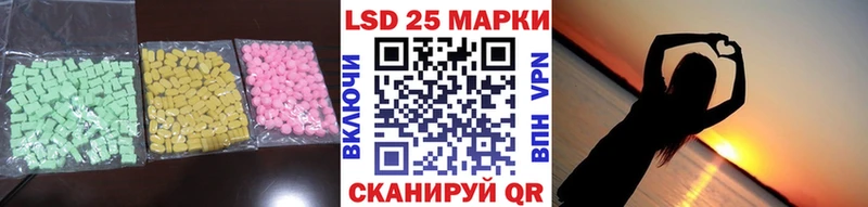 LSD-25 экстази кислота  купить  сайты  Инсар 