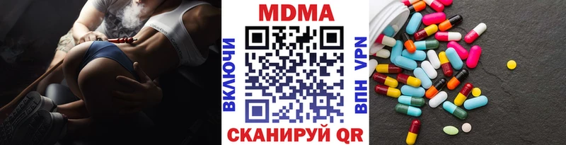 МДМА crystal  Инсар 