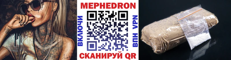 где продают наркотики Инсар маркетплейс Telegram МЯУ-МЯУ мука