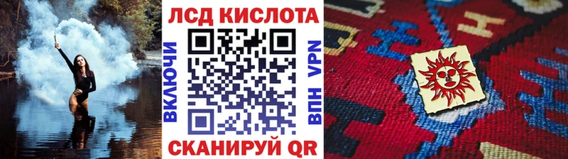 Марки NBOMe 1,8мг  Инсар 