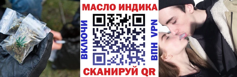 дарнет шоп  Инсар  ТГК вейп с тгк 