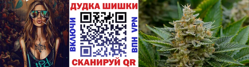 Канабис семена  магазин  наркотиков  Инсар 